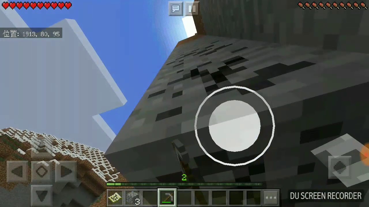 マインクラフトで町作り