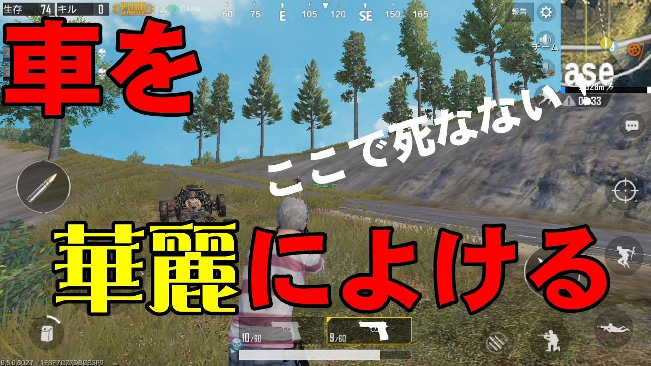 PUBG実況　 避け方神!女初心者と経験者の休日のPUBG！