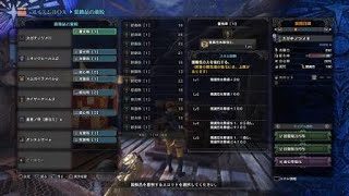 #15 モンスターハンター：ワールド 双剣使用 歴戦レイギエナ