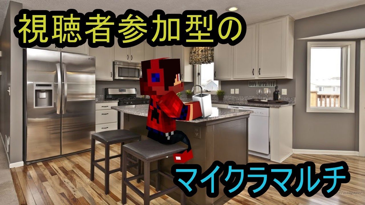 初見さん大歓迎[Java版マインクラフト]繋げる配信※概要欄必読