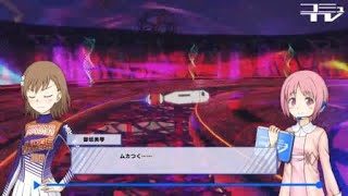 とある魔術の電脳戦機_ライデンリプレイ4