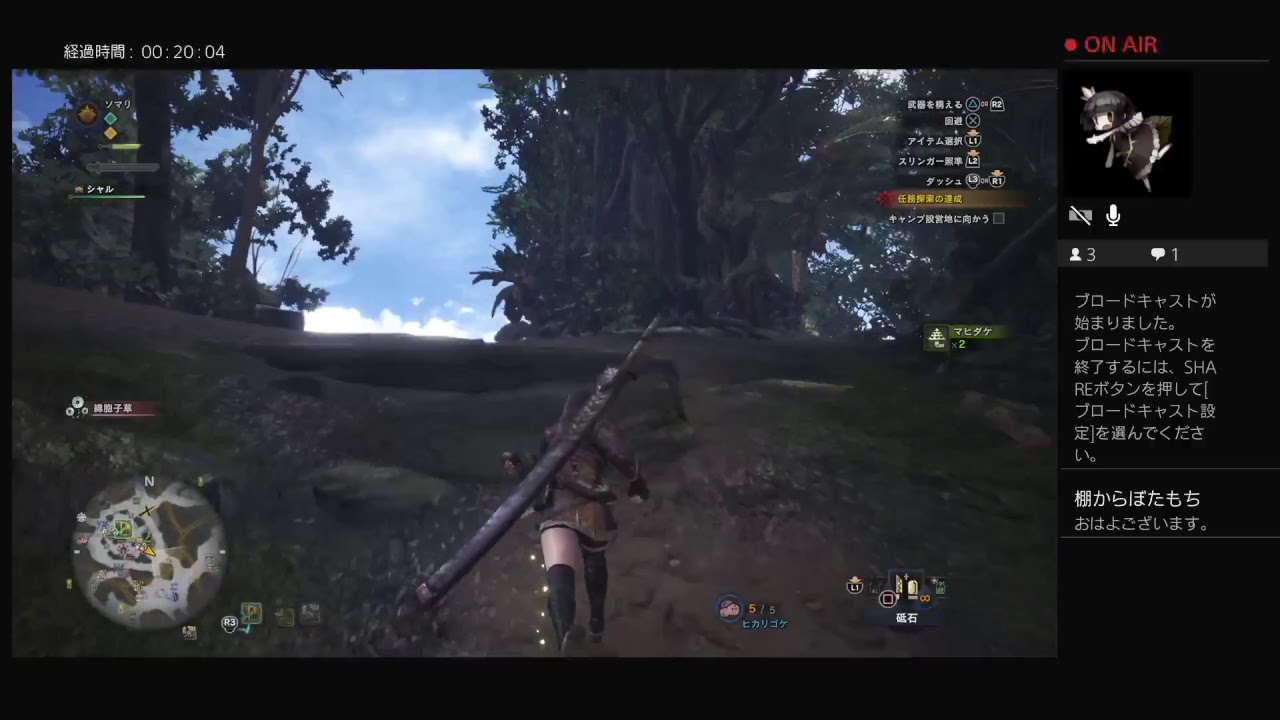 モンハンど素人娘がモンスターハンターワールド始めてみた　＃1