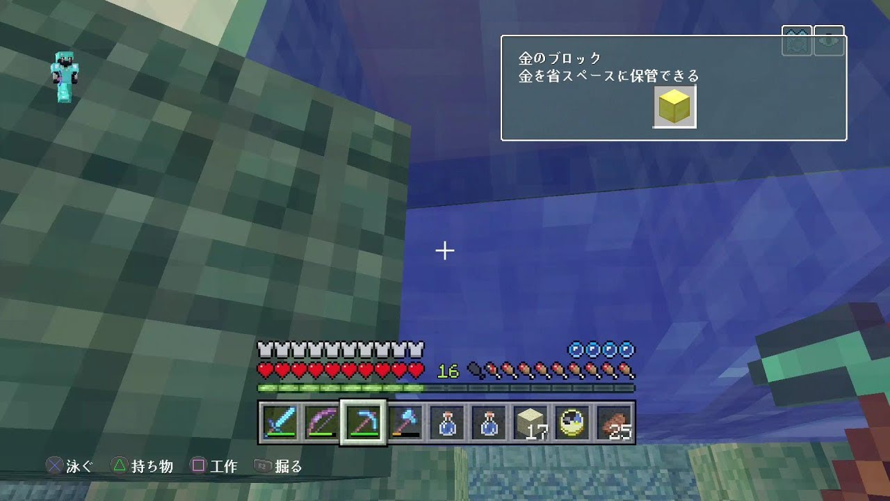 マインクラフト やってみたよ その65