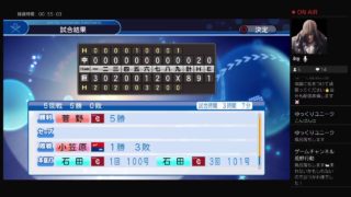 「説明欄必読」40代オジサンがパワプロ2018プレイ！マイライフ編パート5続き