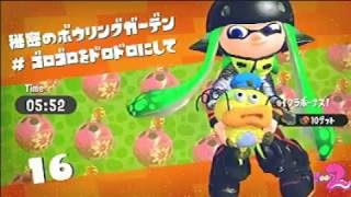 スプラトゥーン2 #050
