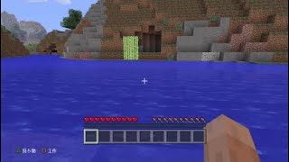 PS4［マインクラフト］＃1りゅう、パケじぃ今からマイクラ始めます。