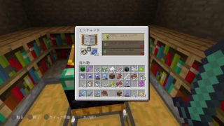 マインクラフト参加型　少しだけやるー