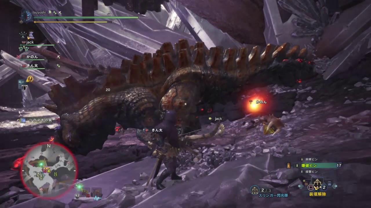 モンスターハンター：ワールド　弓