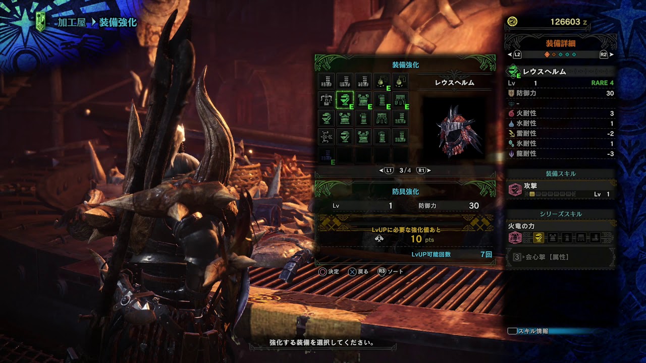 #MONSTER_HUNTER_WORLD @044 #MHW #モンスターハンターワールド