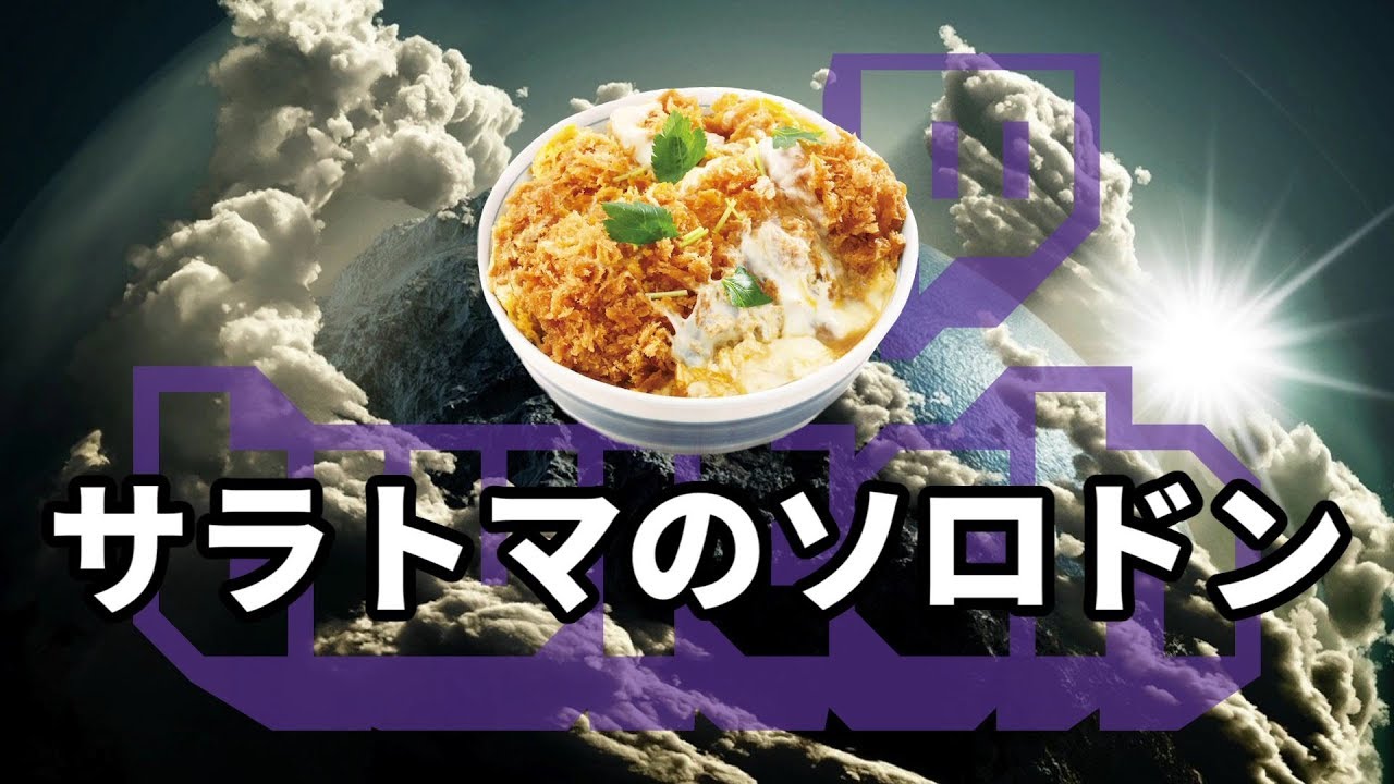 【PUBG】サラトマのソロドン / PLAYERUNKNOWN'S BATTLEGROUNDS【ゲーム実況】