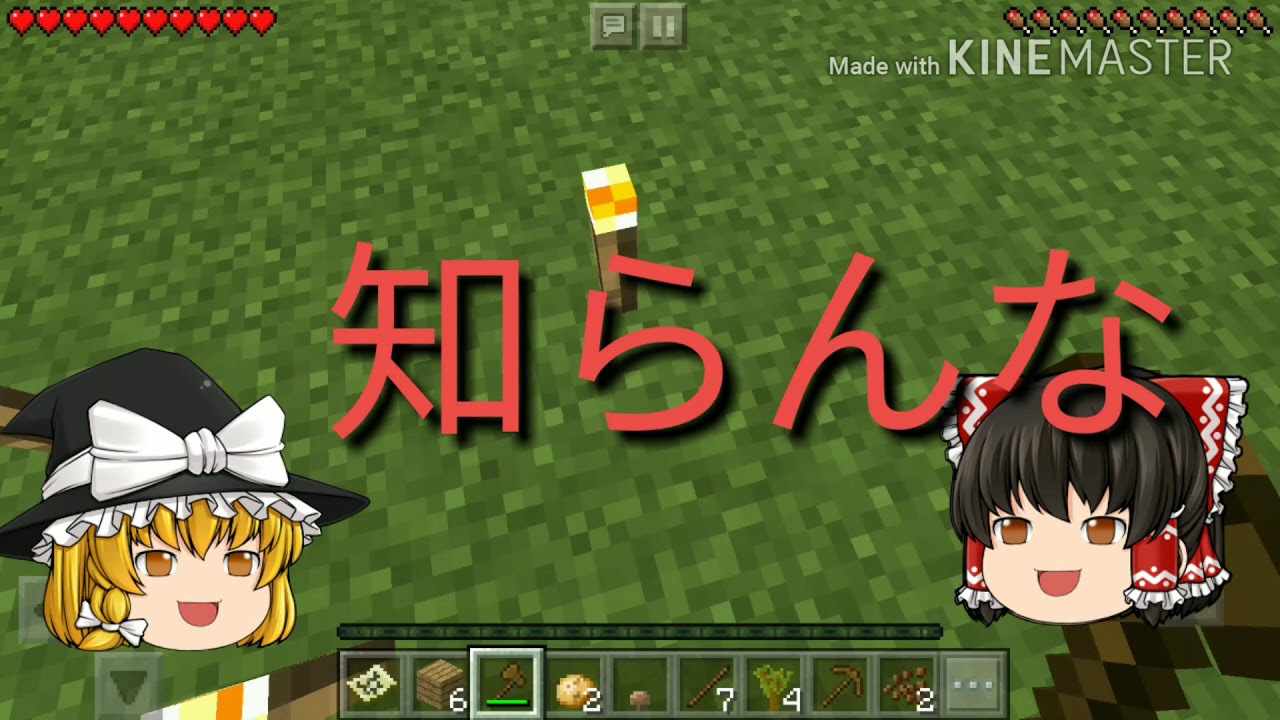 マインクラフト実況Part3〜新きょろのわ〜るどに来たよー、あと最初にお知らせ