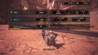 モンスターハンター：ワールド_マルチで例の４頭クエをやる深夜３時