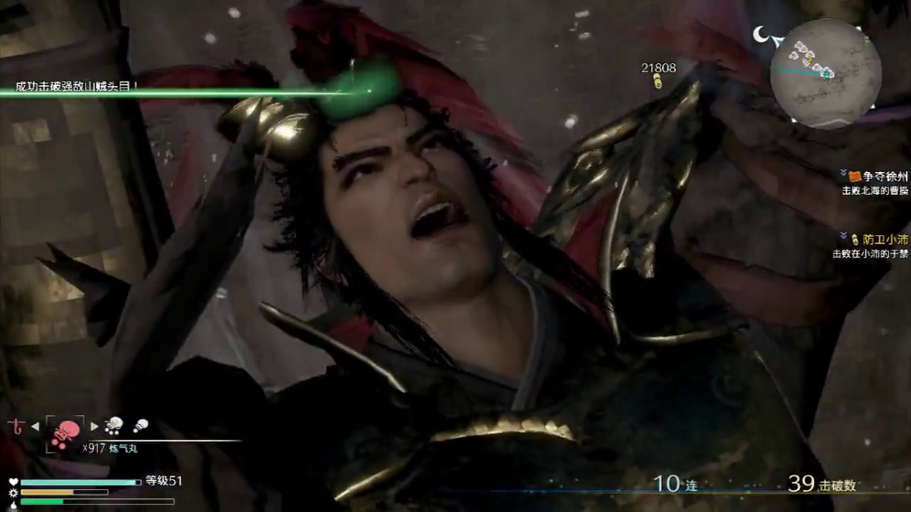 真·三國無双8 他勢力コンボ集 Dynasty Warriors9 Ta Kingdom Combo mad