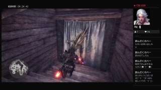 モンスターハンターワールド　レア食材・環境生物など