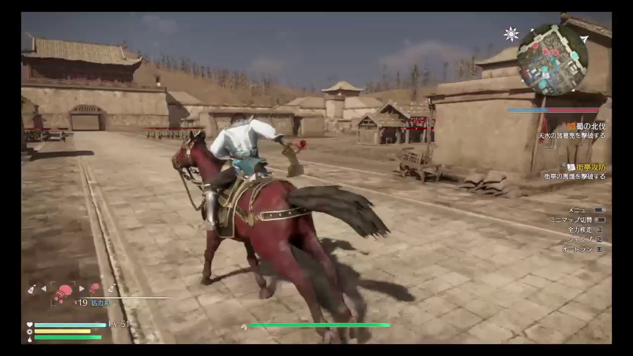 三國無双8　今日も大暴れ！！！　＃69