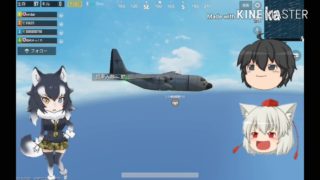 馬鹿と駄犬と駄狼のPUBG実況(PUBGmobile)