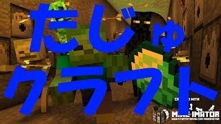 [マインクラフト]視聴者参加型生配信！