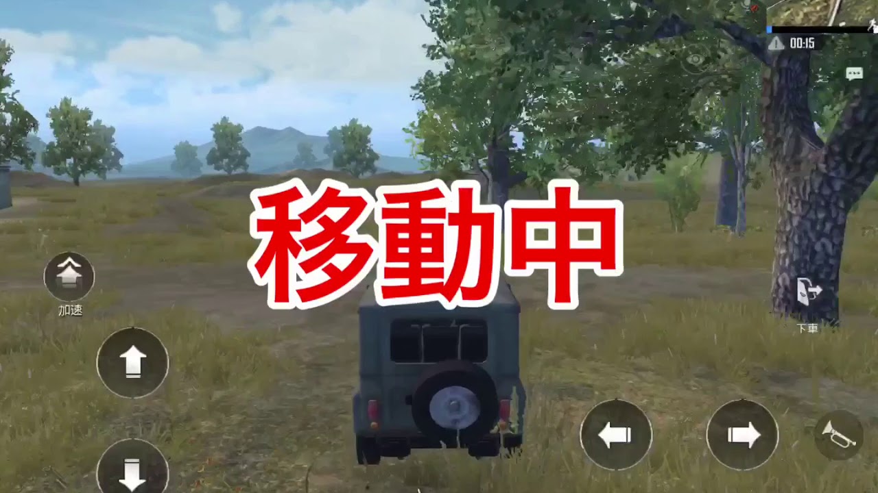 ついにドン勝！？ PUBGモバイル実況part3