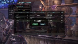 [PS4pro高画質1080ps]　モンスターハンターワールド　マムタロトなどイベントクエストします　マルチ募集あり