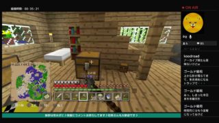 PS4 マインクラフト #15 整理整頓しまくりんぐ