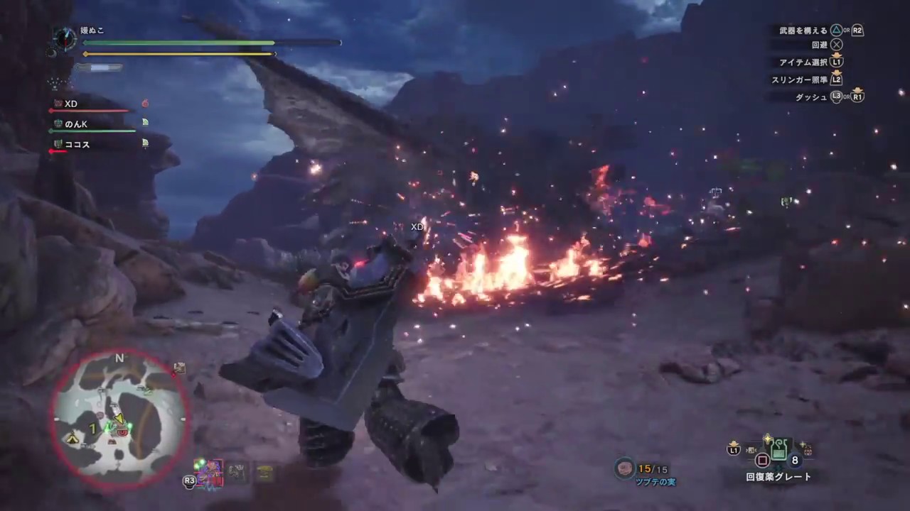 みんなでリオレウス亜種狩猟　モンスターハンター：ワールド