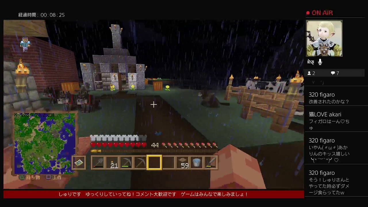 [ マインクラフト ]3日目 しゅりがまったり生活していくぅ