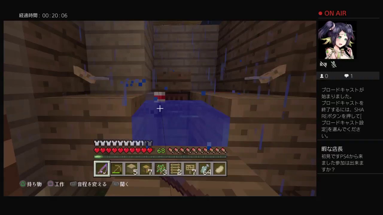 マインクラフト　サバイバル　コラボ？配信(一人釣り)24時間垂れ流し