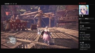 リディムのモンスターハンターワールド　配信テスト