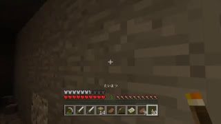 マインクラフト　どこまでやるかわからん生放送