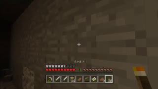 マインクラフト　どこまでやるかわからん生放送