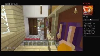 ［マインクラフト］MinecraftーPS4ーライブ実況放送ーpart 37