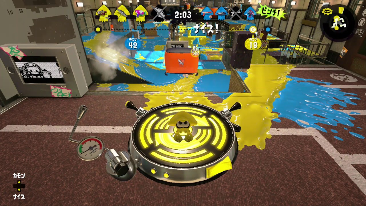 スプラトゥーン２　スパイガジェット　Ａ－　1510　ガチホコ　デボン海洋博物館