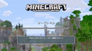 【マインクラフト】ちゅなかんの生放送【＃48】【初見さん歓迎】