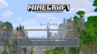 【マインクラフト】ちゅなかんの生放送【＃48】【初見さん歓迎】