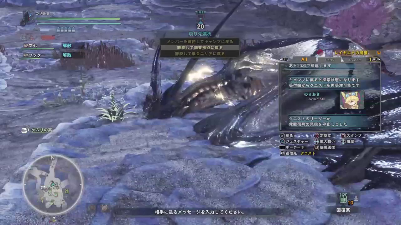 モンスターハンターワールド（MHW)久しぶり5