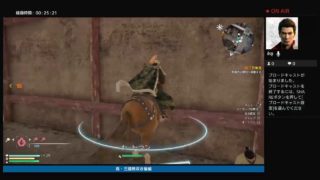 真・三國無双８蜀編続き