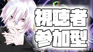 【スプラトゥーン2】参加型勝ち残りプラべ【初見さん大歓迎】概要欄必読