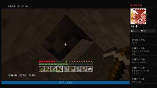 [おっさんが一人でやる]マインクラフト[その20]