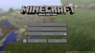 【マインクラフト】#0マイクラ実況開始についての説明動画