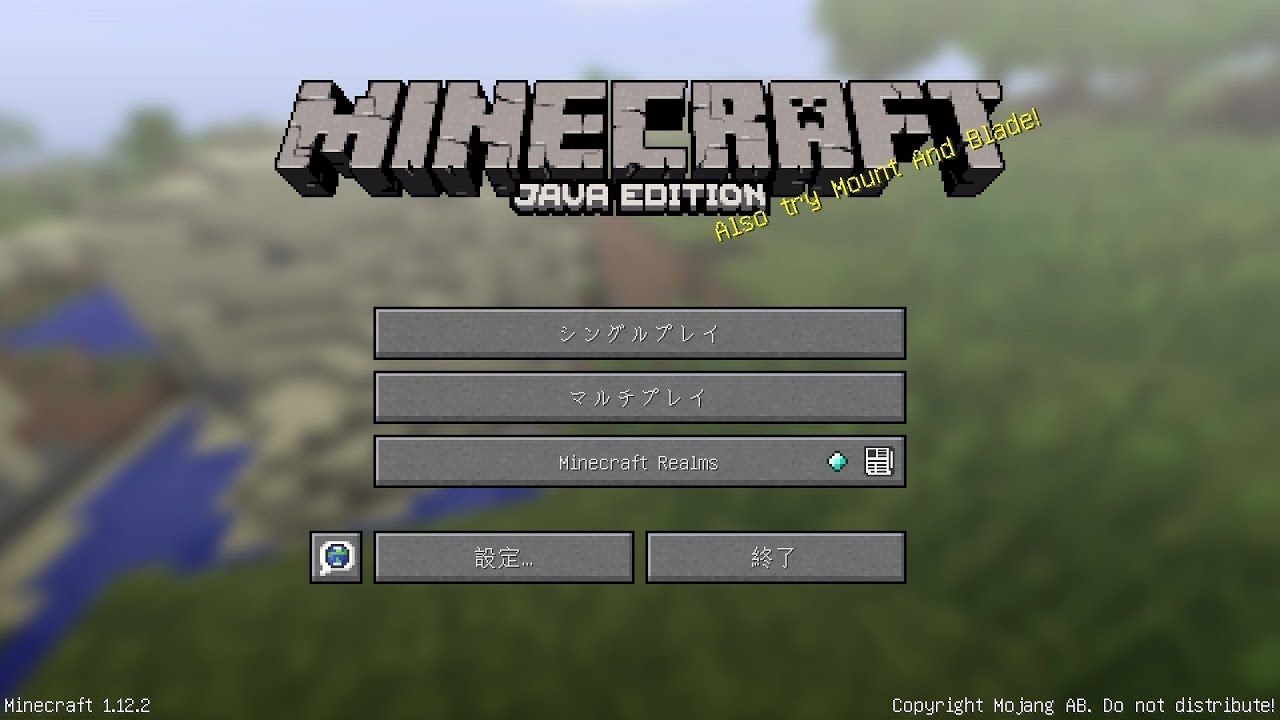 【マインクラフト】#0マイクラ実況開始についての説明動画