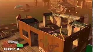 スプラトゥーン2 金欠でバイトしてみた 3