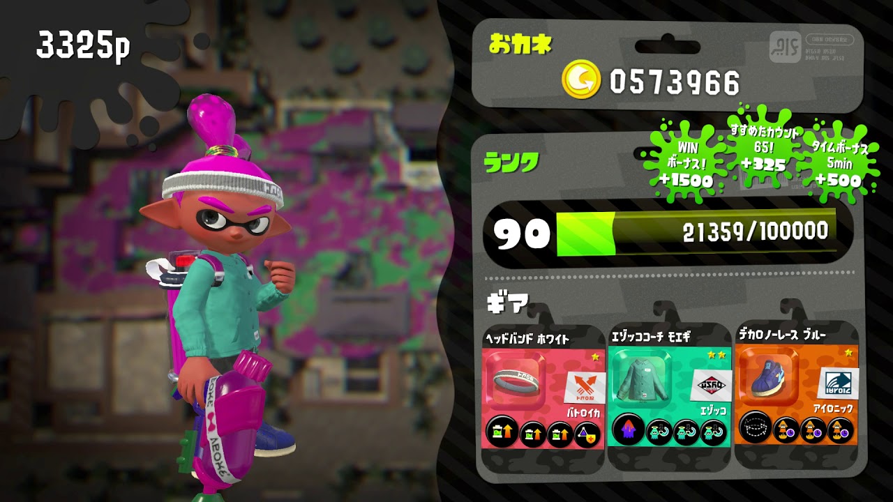 【ガチマッチ　ヤグラ　part51】【スシコラS+2】【スプラトゥーン２】