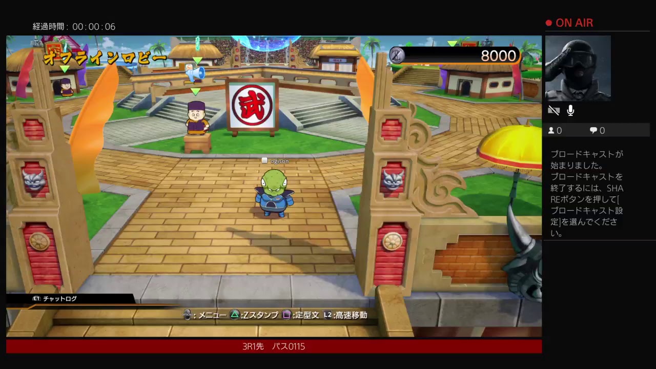 1から始めるドラゴンボールファイターズ