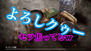 メンバー3人ではじめての実況（ pubg実況Part1）