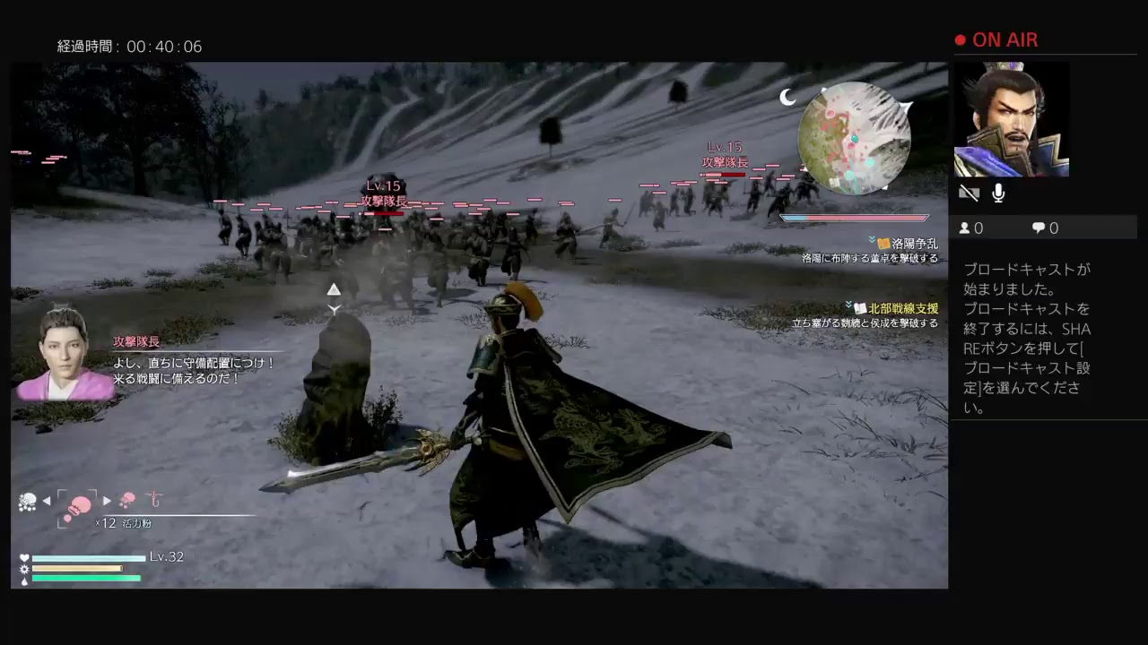 ＃3たらふくさんの諸国漫遊記おかわり