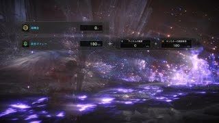 モンスターハンター：ワールド_20180531213833