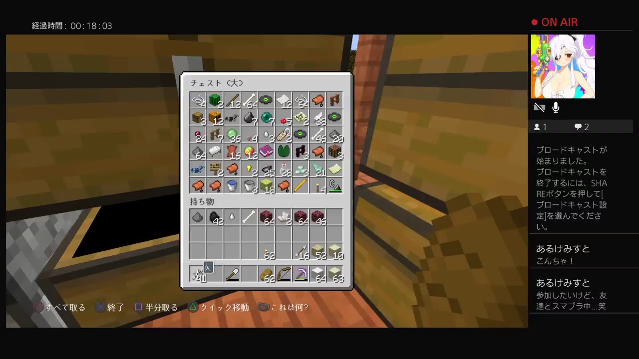 マインクラフト　のんびりやるよー！目的もなく笑