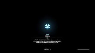 モンスターハンター：ワールド　コックさんの配信にて参加させてもらって手伝ってもらった所を録画(^O^)