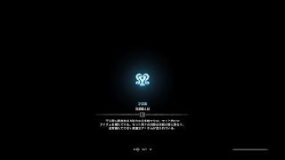 モンスターハンター：ワールド　コックさんの配信にて参加させてもらって手伝ってもらった所を録画(^O^)