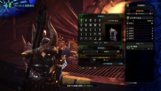 #MONSTER_HUNTER_WORLD @051 #MHW #モンスターハンターワールド